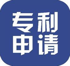 威海專利申請(qǐng)13個(gè)關(guān)鍵流程點(diǎn)詳解