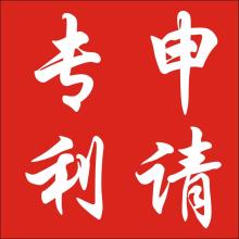 ?威海專利申請(qǐng)4種不同結(jié)局的應(yīng)對(duì)方法